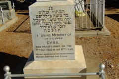 Jewish Grave, Cyril died 07 October 1932 in his 16th year